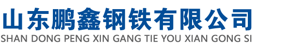 圓鋼廠(chǎng)家-圓鋼-q345b-35crmo-42crmo-GCR15-35號(hào)-熱軋圓鋼-加工-掏孔-定做-切割